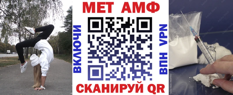 Купить  Аксай  Amphetamine Premium 