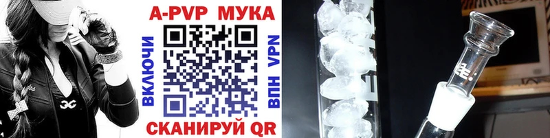Купить закладки  Аксай  A-PVP крисы CK 
