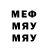 МЕТАДОН VHQ Bendar Fry