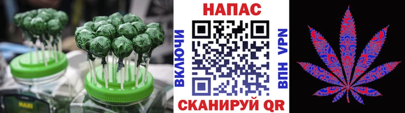 Купить где  Аксай  Еда ТГК конопля 