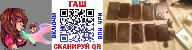 ГАШИШ гашик  Купить закладки  Аксай 