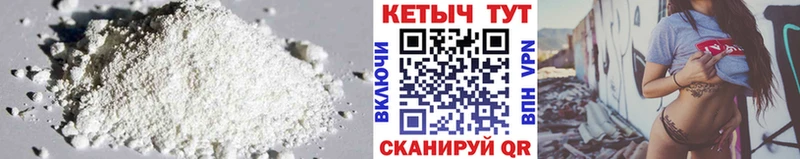 КЕТАМИН ketamine Купить Аксай