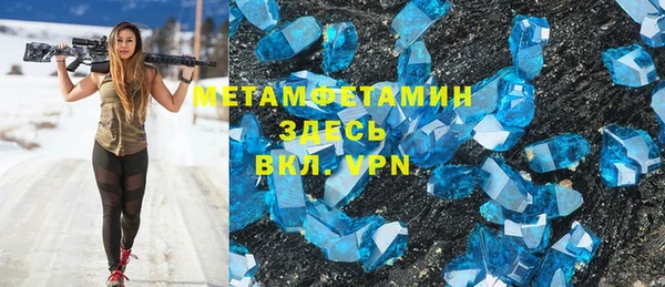прущий лед Красноперекопск