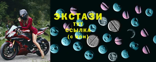 мдма Краснослободск