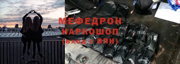 прущий лед Красноперекопск
