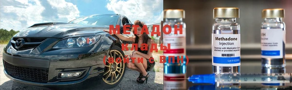 мдма Краснослободск