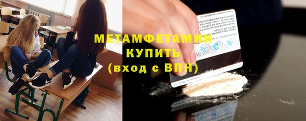мдма Краснослободск