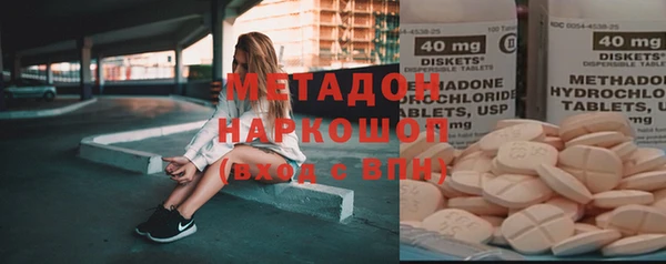прущий лед Красноперекопск