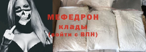 прущий лед Красноперекопск
