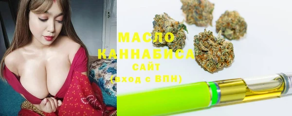 мдма Краснослободск
