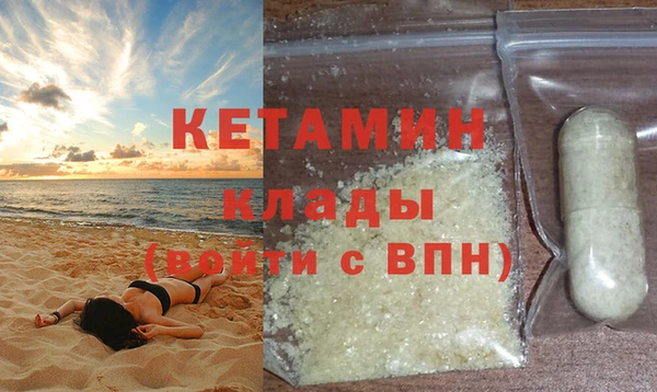 прущий лед Красноперекопск