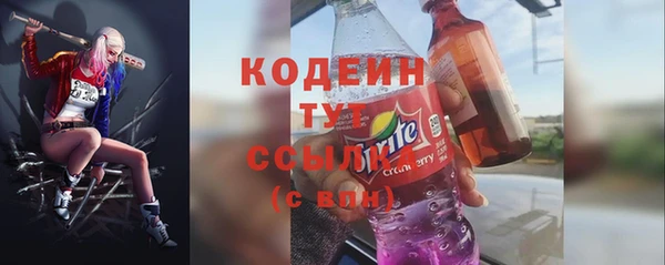 прущий лед Красноперекопск