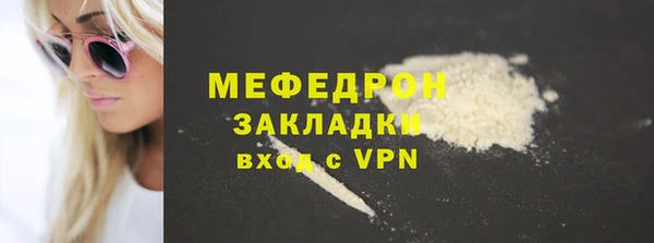 mdma Костерёво
