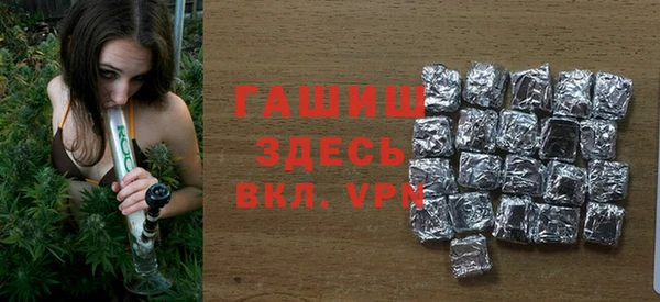 мдма Краснослободск