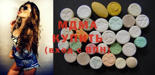 мдма Краснослободск