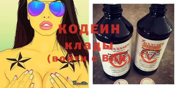 мдма Краснослободск