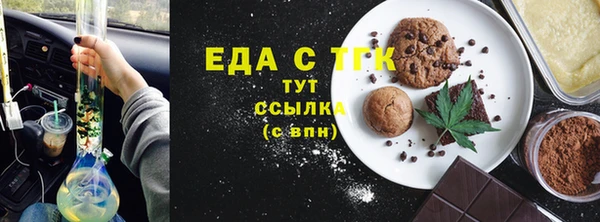 мдма Краснослободск