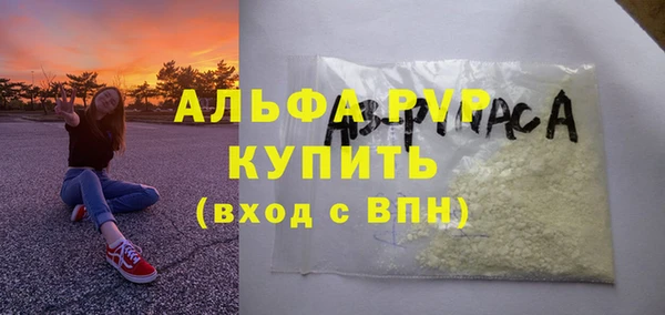 прущий лед Красноперекопск