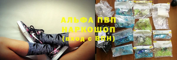 прущий лед Красноперекопск