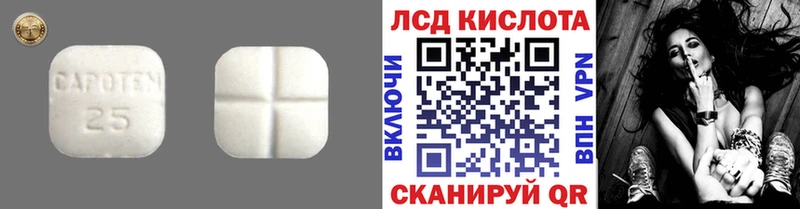 Лсд 25 экстази ecstasy  Купить  Аксай 