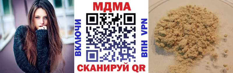 Купить  Аксай  MDMA кристаллы 