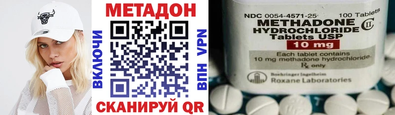 Метадон мёд Купить где Аксай